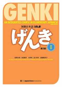 Genki 1 Textbook + Audio 3e