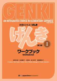 Genki 1 Workbook 3e